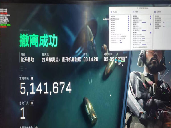 三角洲浪花辅助透视自瞄效果